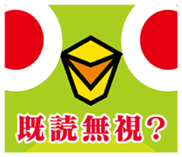 Japanese bush warbler sticker #3273280