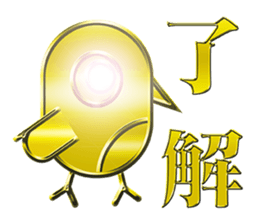 Japanese bush warbler sticker #3273281