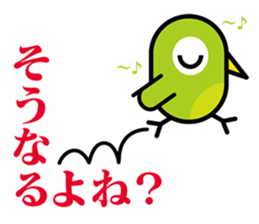 Japanese bush warbler sticker #3273284