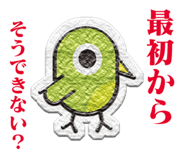 Japanese bush warbler sticker #3273285