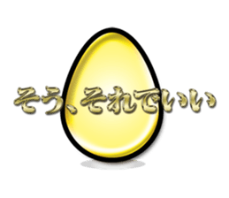 Japanese bush warbler sticker #3273289