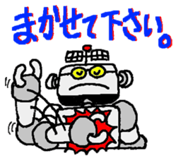 robota teacher effort report sticker #3273385