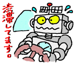 robota teacher effort report sticker #3273401