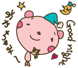 Happpppppy nene-nyan*nene words iDrum* sticker #3273494