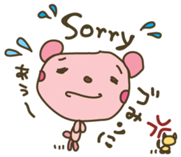 Happpppppy nene-nyan*nene words iDrum* sticker #3273498