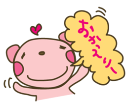 Happpppppy nene-nyan*nene words iDrum* sticker #3273501