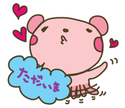 Happpppppy nene-nyan*nene words iDrum* sticker #3273502
