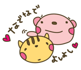 Happpppppy nene-nyan*nene words iDrum* sticker #3273503