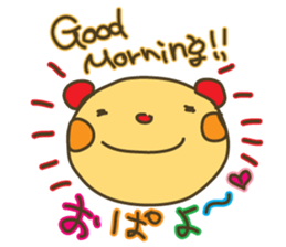 Happpppppy nene-nyan*nene words iDrum* sticker #3273504