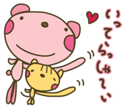 Happpppppy nene-nyan*nene words iDrum* sticker #3273505