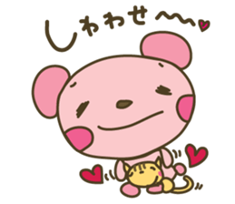 Happpppppy nene-nyan*nene words iDrum* sticker #3273508