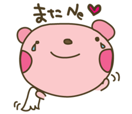 Happpppppy nene-nyan*nene words iDrum* sticker #3273509