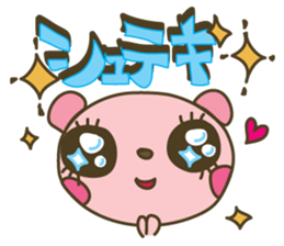 Happpppppy nene-nyan*nene words iDrum* sticker #3273514