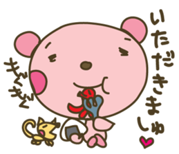 Happpppppy nene-nyan*nene words iDrum* sticker #3273515