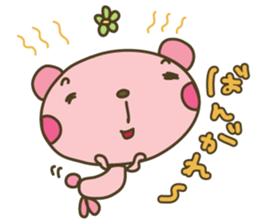 Happpppppy nene-nyan*nene words iDrum* sticker #3273516