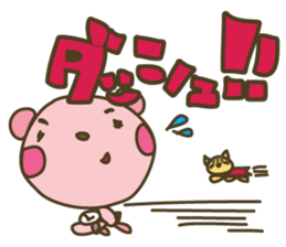 Happpppppy nene-nyan*nene words iDrum* sticker #3273524