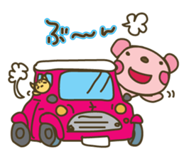 Happpppppy nene-nyan*nene words iDrum* sticker #3273525