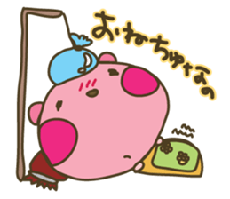 Happpppppy nene-nyan*nene words iDrum* sticker #3273528