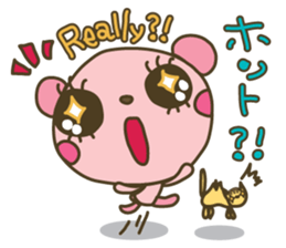 Happpppppy nene-nyan*nene words iDrum* sticker #3273529