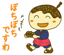 Tacoyan [Kansai accent] sticker #3273773