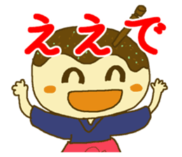 Tacoyan [Kansai accent] sticker #3273777