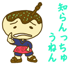 Tacoyan [Kansai accent] sticker #3273789