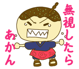 Tacoyan [Kansai accent] sticker #3273790