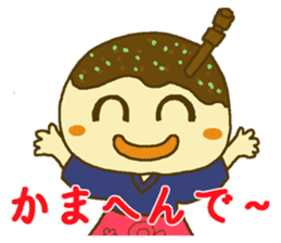 Tacoyan [Kansai accent] sticker #3273795