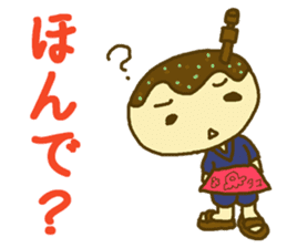 Tacoyan [Kansai accent] sticker #3273798