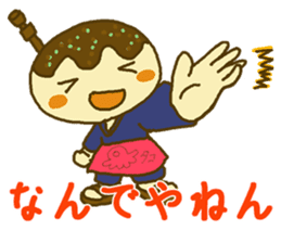 Tacoyan [Kansai accent] sticker #3273801