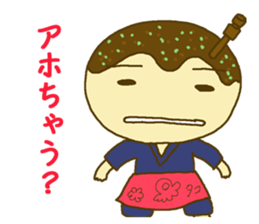 Tacoyan [Kansai accent] sticker #3273802