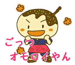 Tacoyan [Kansai accent] sticker #3273805