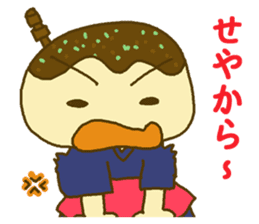 Tacoyan [Kansai accent] sticker #3273806