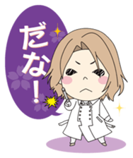 VitaminZ sticker #3273946