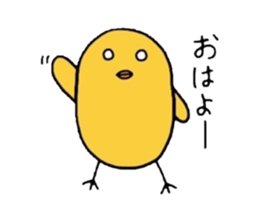 Pleasant chick sticker #3274210