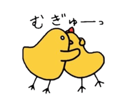 Pleasant chick sticker #3274219