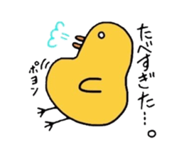 Pleasant chick sticker #3274222