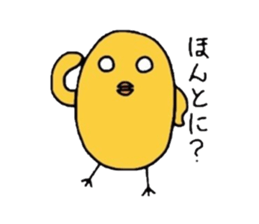 Pleasant chick sticker #3274232
