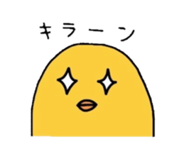 Pleasant chick sticker #3274234