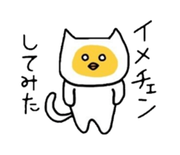 Pleasant chick sticker #3274235