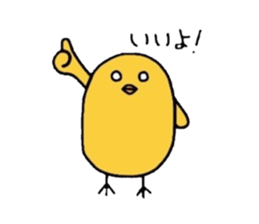 Pleasant chick sticker #3274236