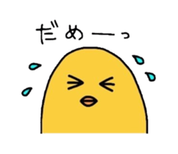 Pleasant chick sticker #3274237