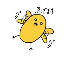 Pleasant chick sticker #3274240