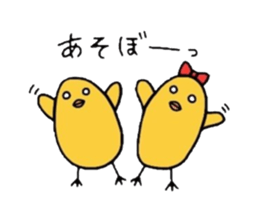 Pleasant chick sticker #3274246