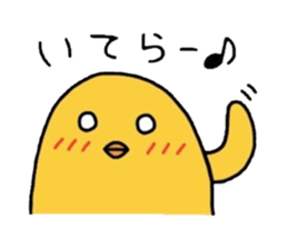 Pleasant chick sticker #3274247