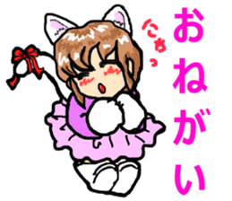I'm cat daughter, gate sticker #3274297