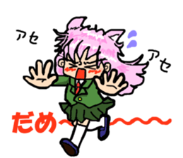 I'm cat daughter, gate sticker #3274307