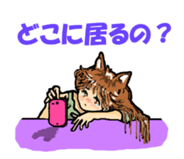 I'm cat daughter, gate sticker #3274310