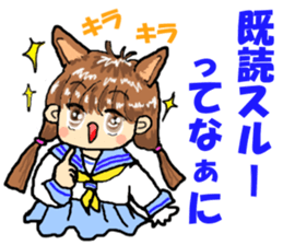 I'm cat daughter, gate sticker #3274320