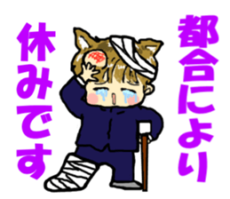 I'm cat daughter, gate sticker #3274321